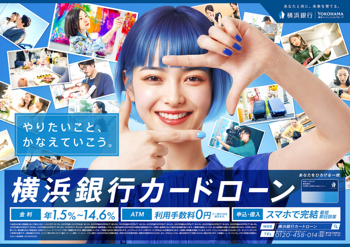 キービジュアル 1