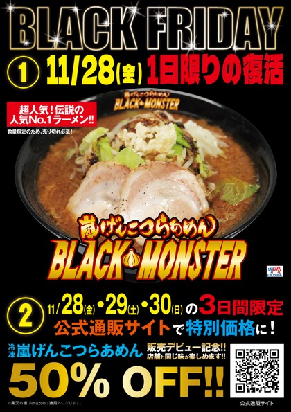 特別企画