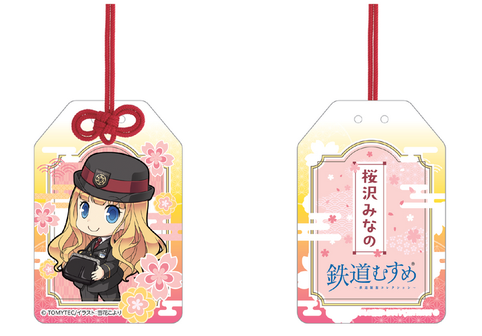 アクリルキーホルダー　イメージ