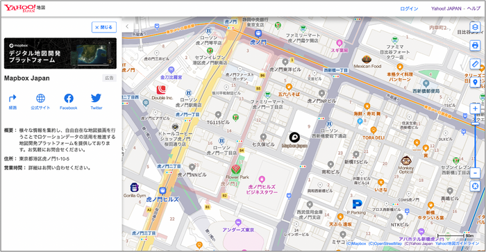 Yahoo!地図(PC ウェブ版)画面イメージ
