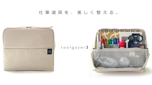 Makuakeで819名が応援購入。モバイルツールバッグ「ツールゲイザー3」一般販売開始