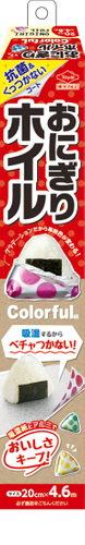 おにぎりホイル Colorful柄4.6M