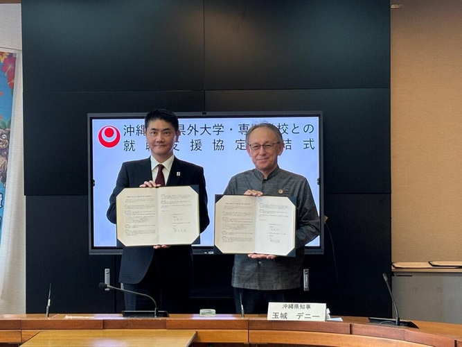 締結式に出席した伊川正樹副学長（左）と沖縄県の玉城デニー知事