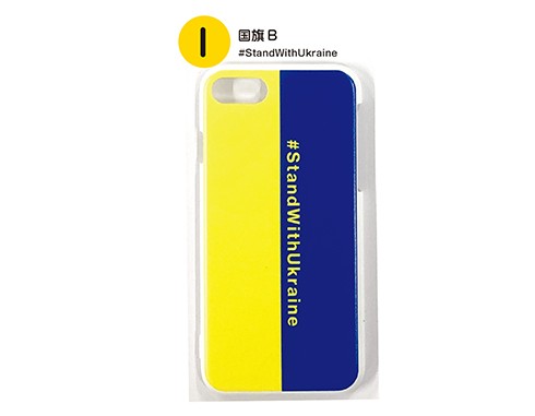 I:国旗B
