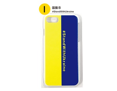 I:国旗B