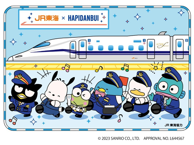 フォトパネルイメージ(JR東海&times;はぴだんぶい)