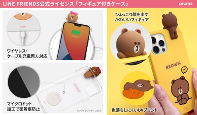 製品特長