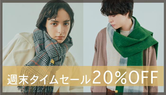 mielカシミヤ 週末限定20%off