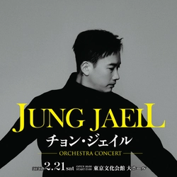 『イカゲーム』『パラサイト』の音楽を手がけたチョン・ジェイル、初来日！ チョン・ジェイル/JUNG JAEIL Orchestra Concert開催決定！