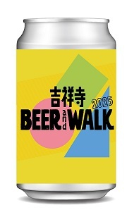『KICHIJOJI IPA 』吉祥寺BEER andWEEK2025限定ラベル缶