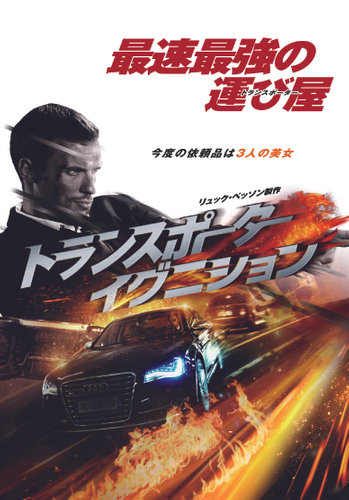 &copy; 2015 EUROPACORP &ndash; TF1 FILMS PRODUCTION／Photo:BrunoCalvo