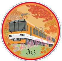 「きらら」