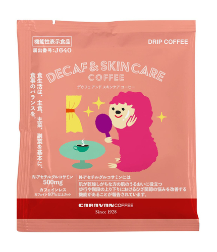 DECAF & SKIN CARE1袋 パッケージ