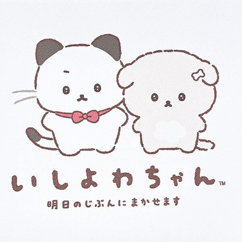 いしよわちゃんのポーチ