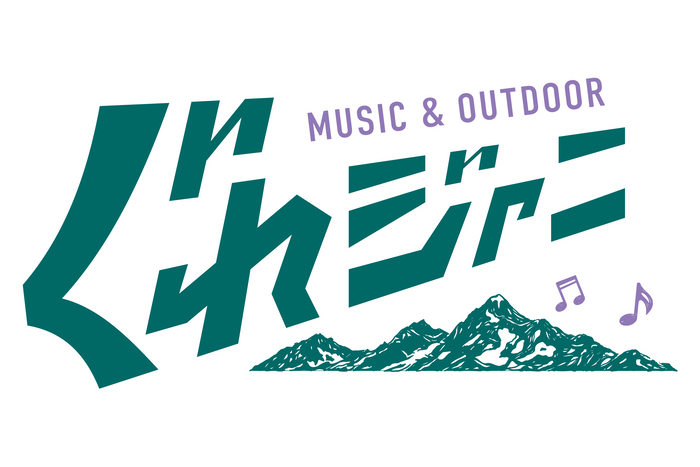 ぐれジャニロゴ