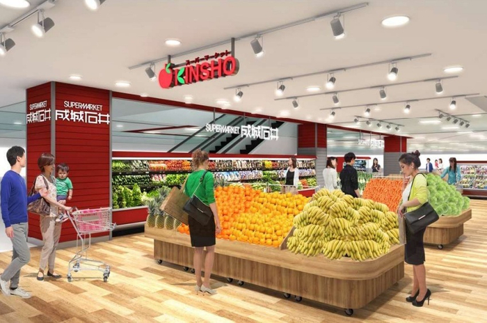 スーパーマーケット「成城石井」売場イメージ