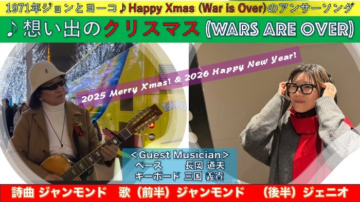 YouTube公開サムネイル画像