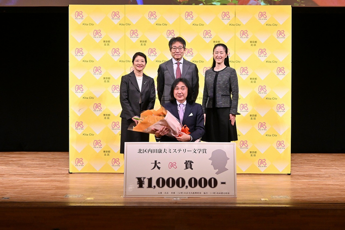 授賞式の様子 （前列中央：豊田 旅雉さん）