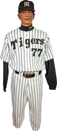 阪神タイガース監督時代の優勝胴上げユニホーム