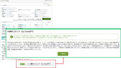 ご提供イメージ