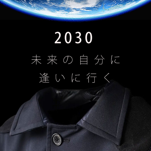未来はモコモコしない。