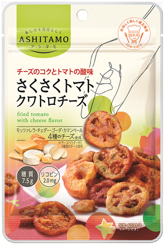 ASHITAMO　さくさくトマトクワトロチーズ