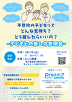 att_378853_1.png