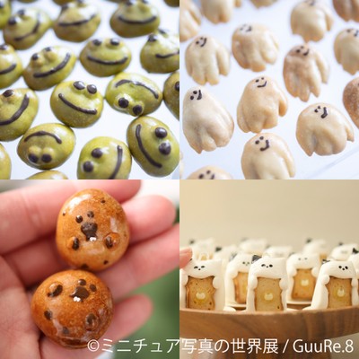 グッズ:GuuRe.8