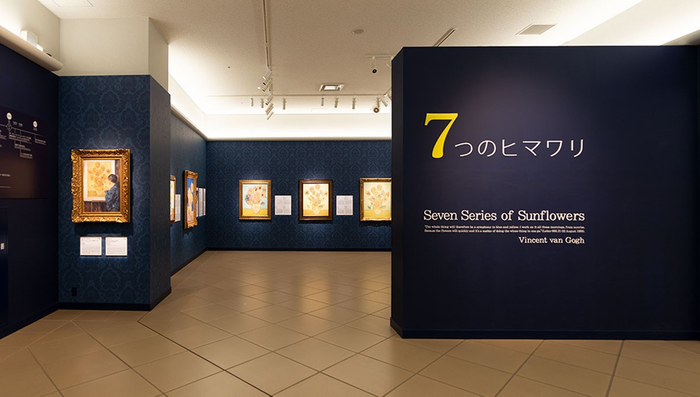 大塚国際美術館｜展示室 ７つのヒマワリ
