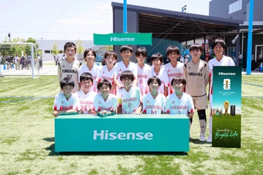 FIFAワールドカップ2026(TM) オフィシャルスポンサー・ハイセンス主催　 小学生以下のサッカー大会「ハイセンスカップU12」