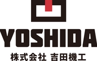 株式会社 吉田機工