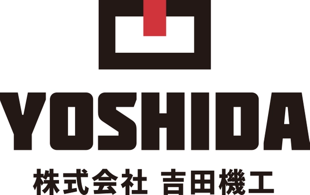 株式会社 吉田機工