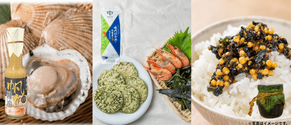 新商品大試食会