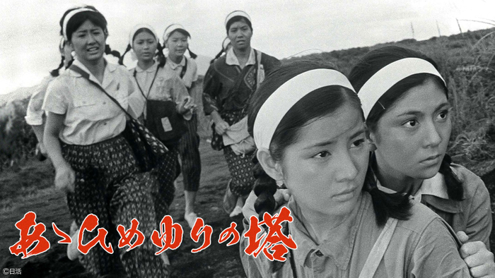 （C）1968年日活株式会社