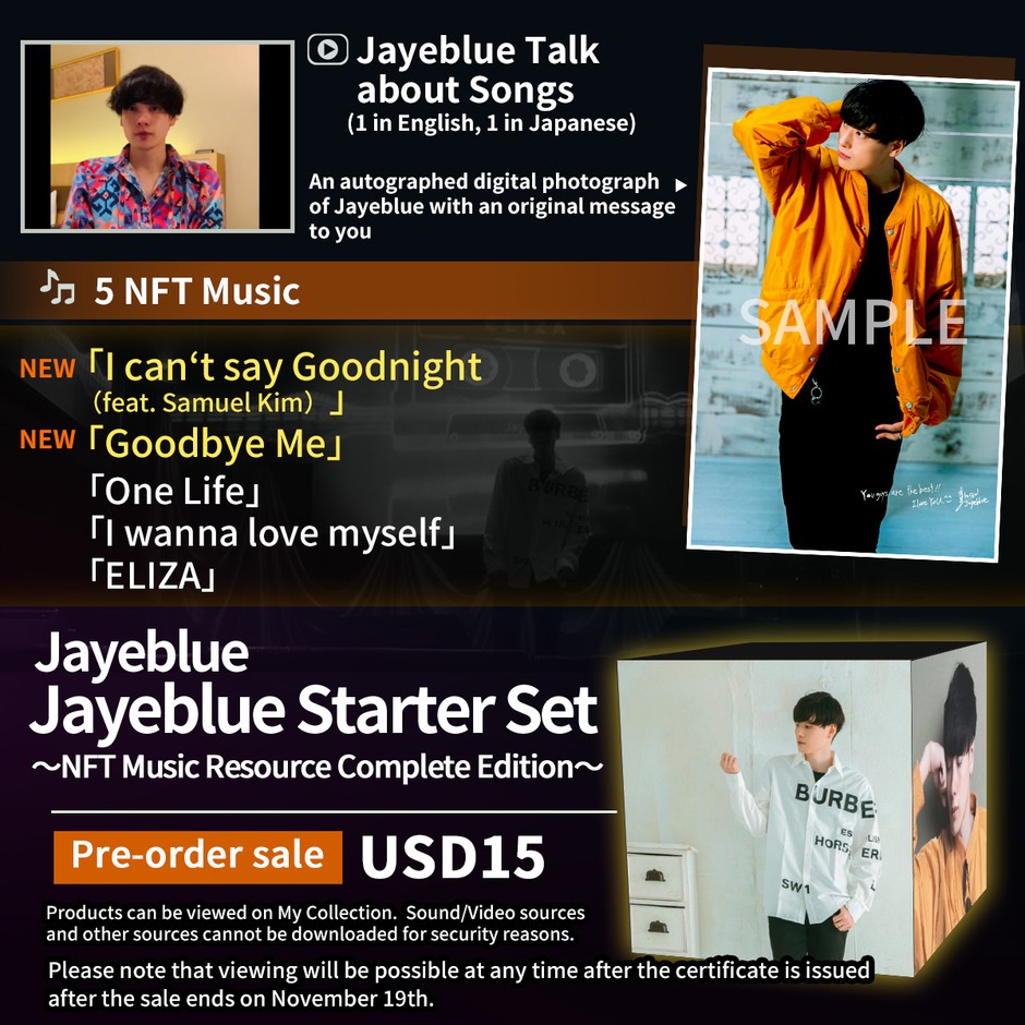 Jayeblue Starter Set -NFT Music Resource Complete Edition- *Pre-order Sales