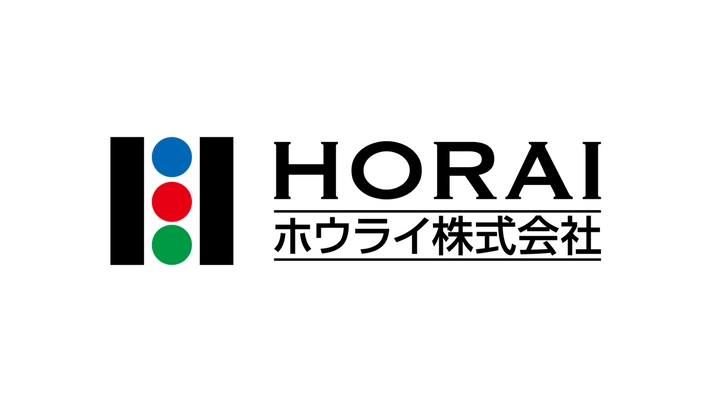 ホウライ株式会社