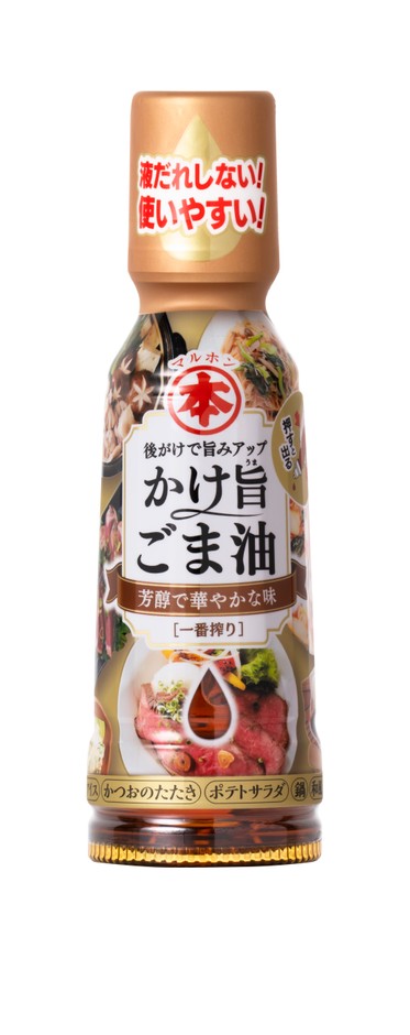 かけ旨ごま油 一番搾り