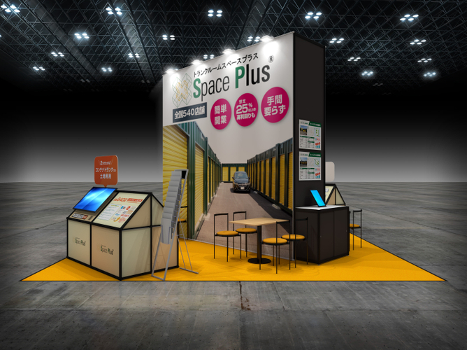 ブースイメージ