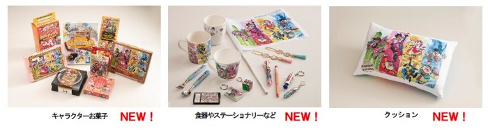 新キャラクターグッズ