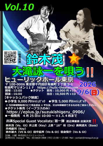 イベント告知画像