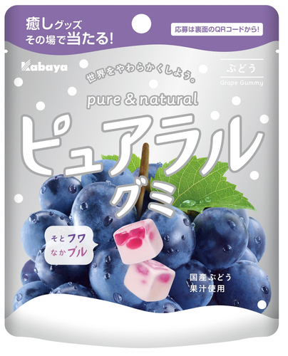 ピュアラルグミ　ぶどう