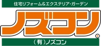 有限会社ノズコン