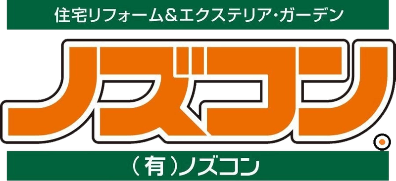 有限会社ノズコン