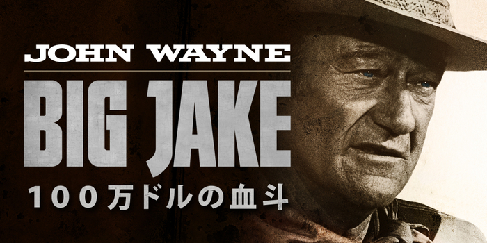 TM, R & COPYRIGHT &copy; 2023 BY PARAMOUNT PICTURES. ALL RIGHTS RESERVED.