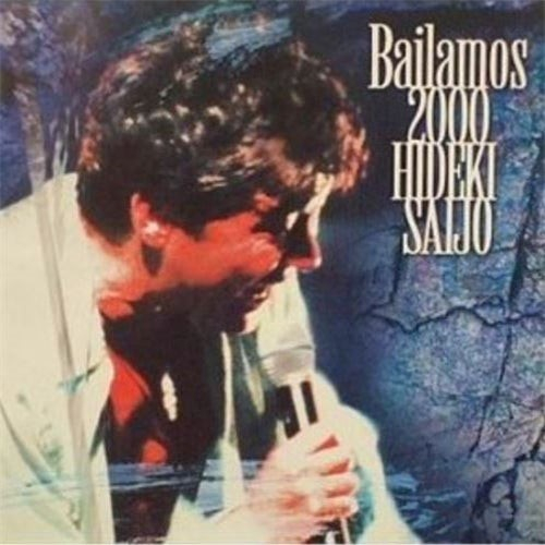 「Bailamos 2000」&copy; 2000 UNIVERSAL MUSIC LLC