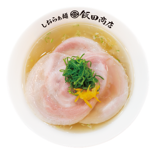 しおらぁ麺 飯田商店　1,180円(税込)