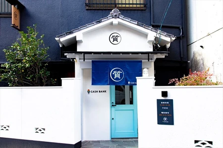質屋キャッシュバンク松山東警察署前店、 オープン1周年記念キャンペーンを3月1日から開催！