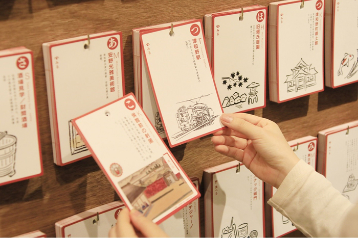 100枚のカードからオリジナルガイドブックを作成 ＜TSUWANOコンシェルジュ＞