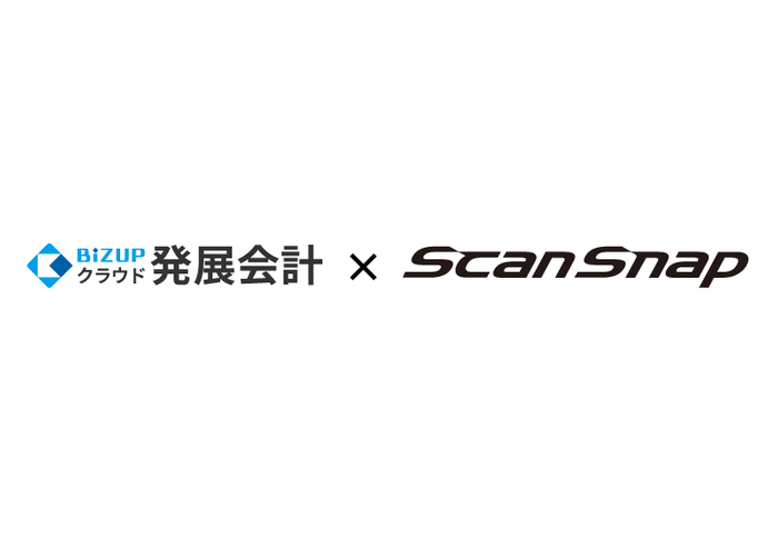 クラウド発展会計&times;ScanSnap