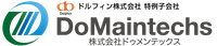 株式会社ドゥメンテックス